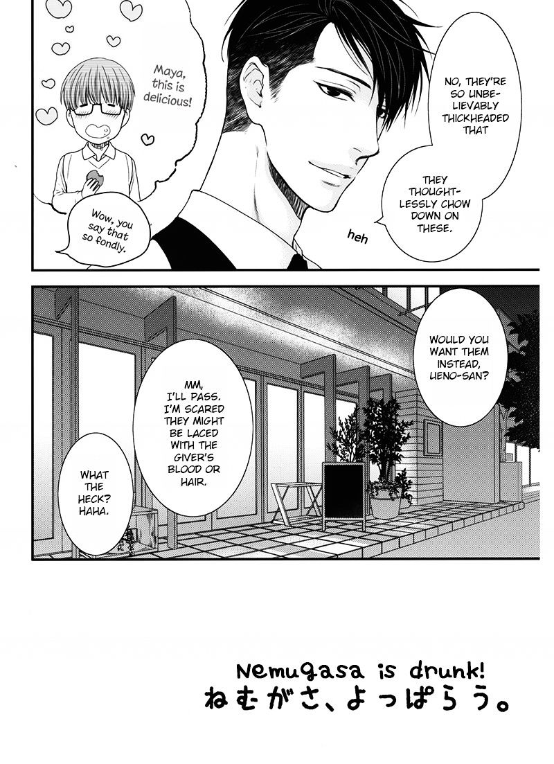 Hidoku Shinaide Vol.4 Chapter 3.2