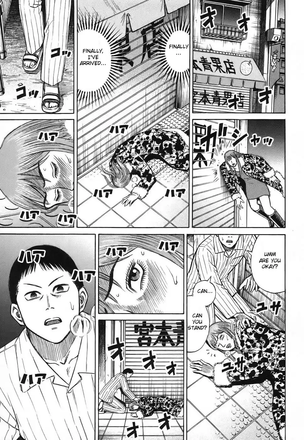 Higanjima Vol. 13 Ch. 116 Rendezvous