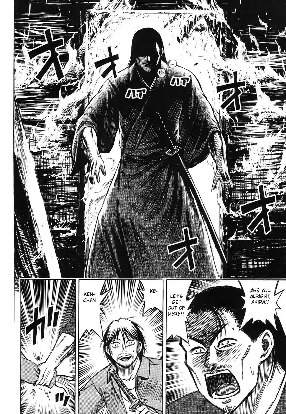 Higanjima Vol. 13 Ch. 116 Rendezvous