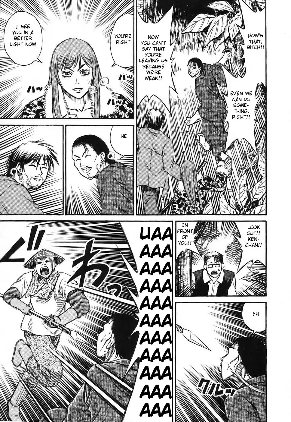 Higanjima Vol. 13 Ch. 116 Rendezvous