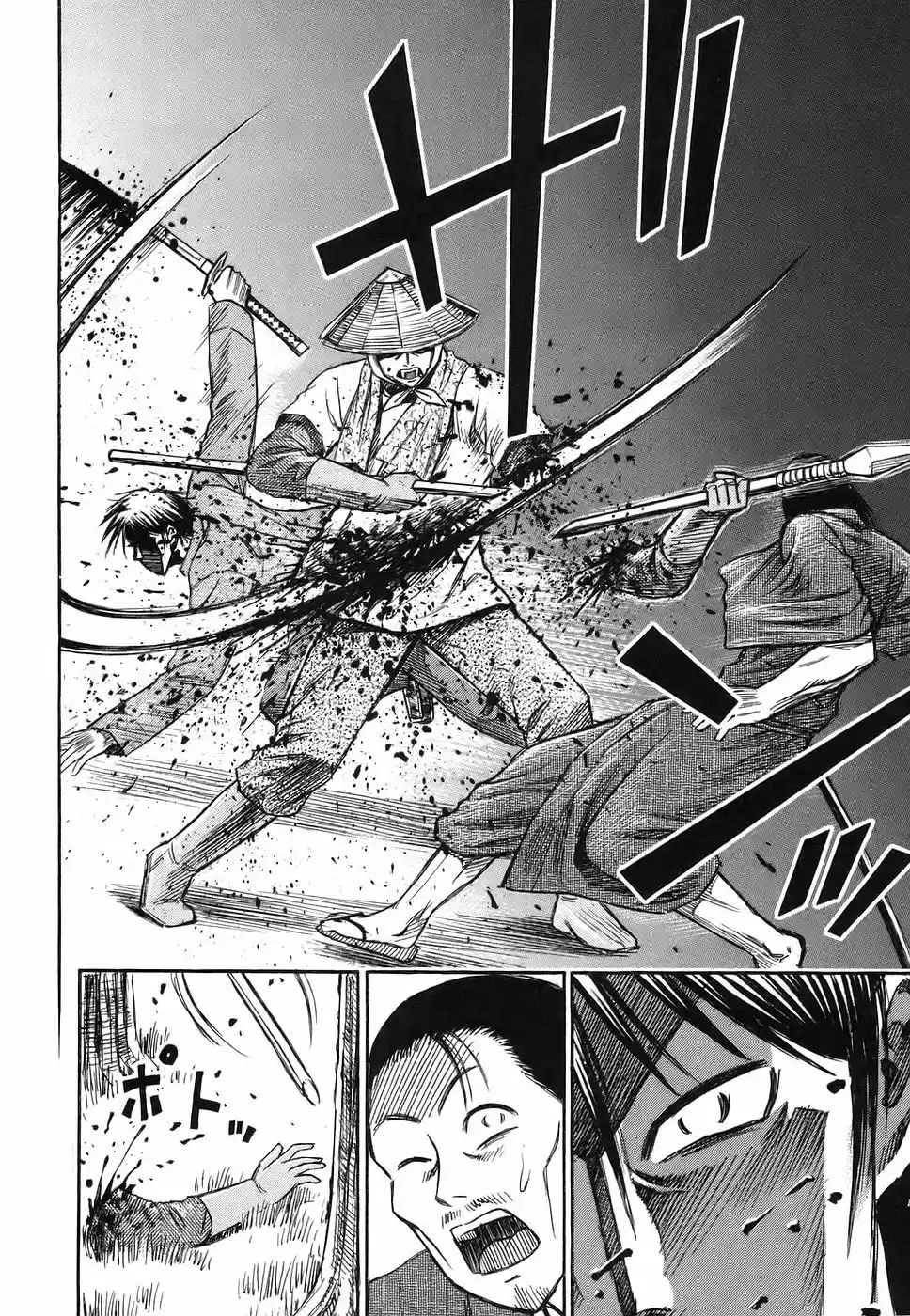 Higanjima Vol. 13 Ch. 116 Rendezvous