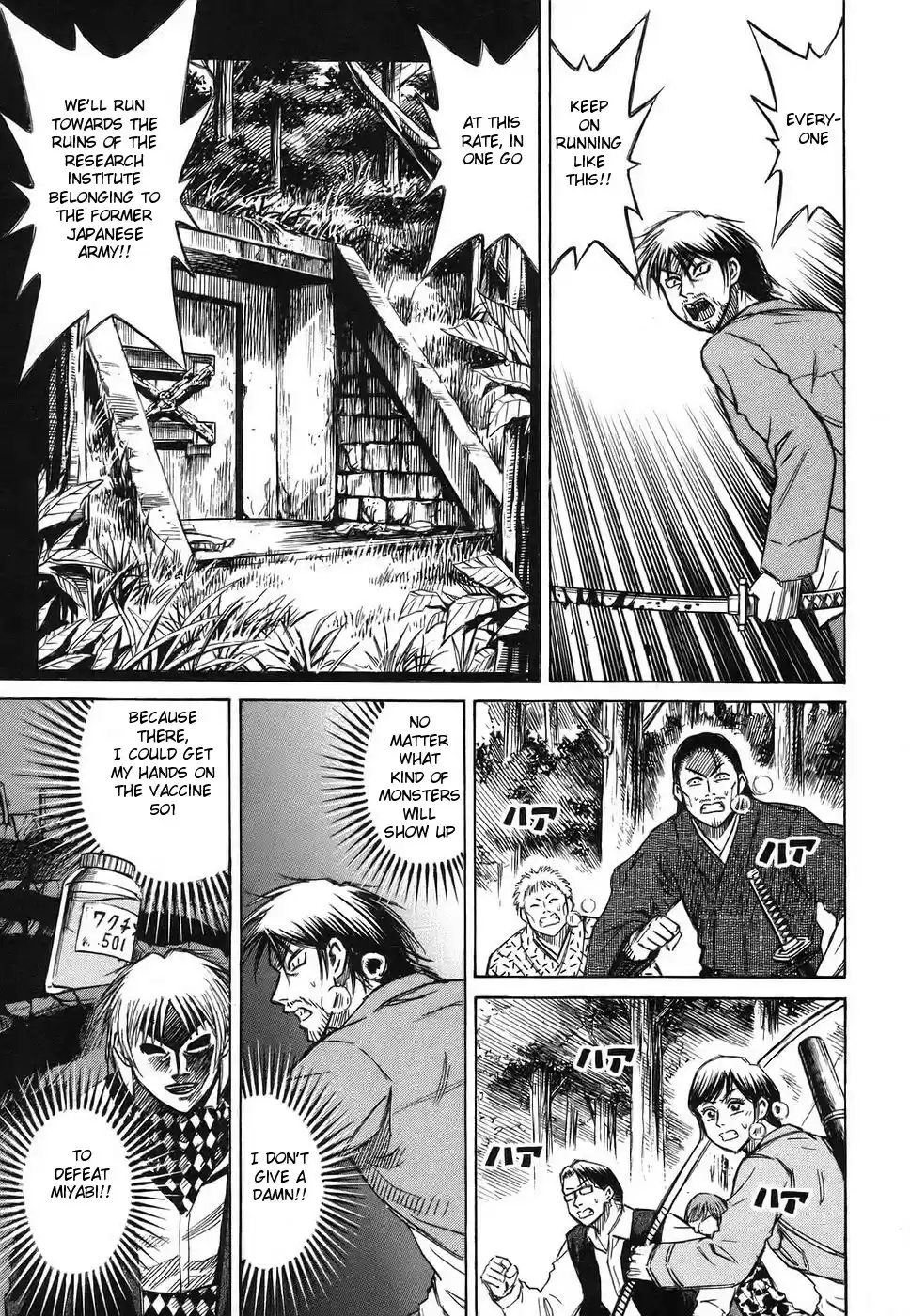 Higanjima Vol. 13 Ch. 116 Rendezvous