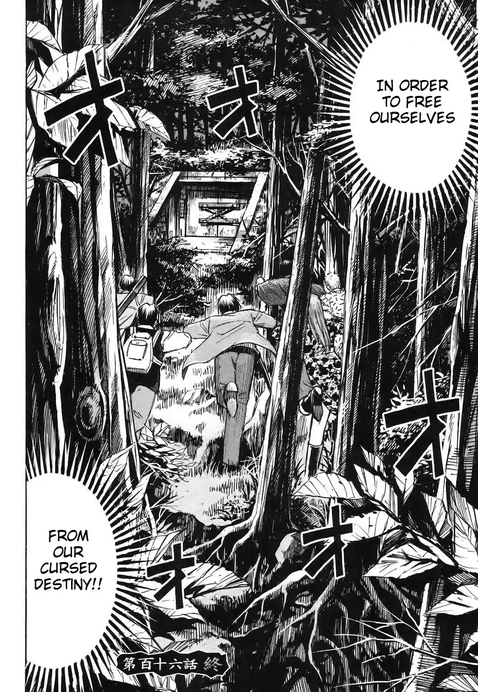 Higanjima Vol. 13 Ch. 116 Rendezvous