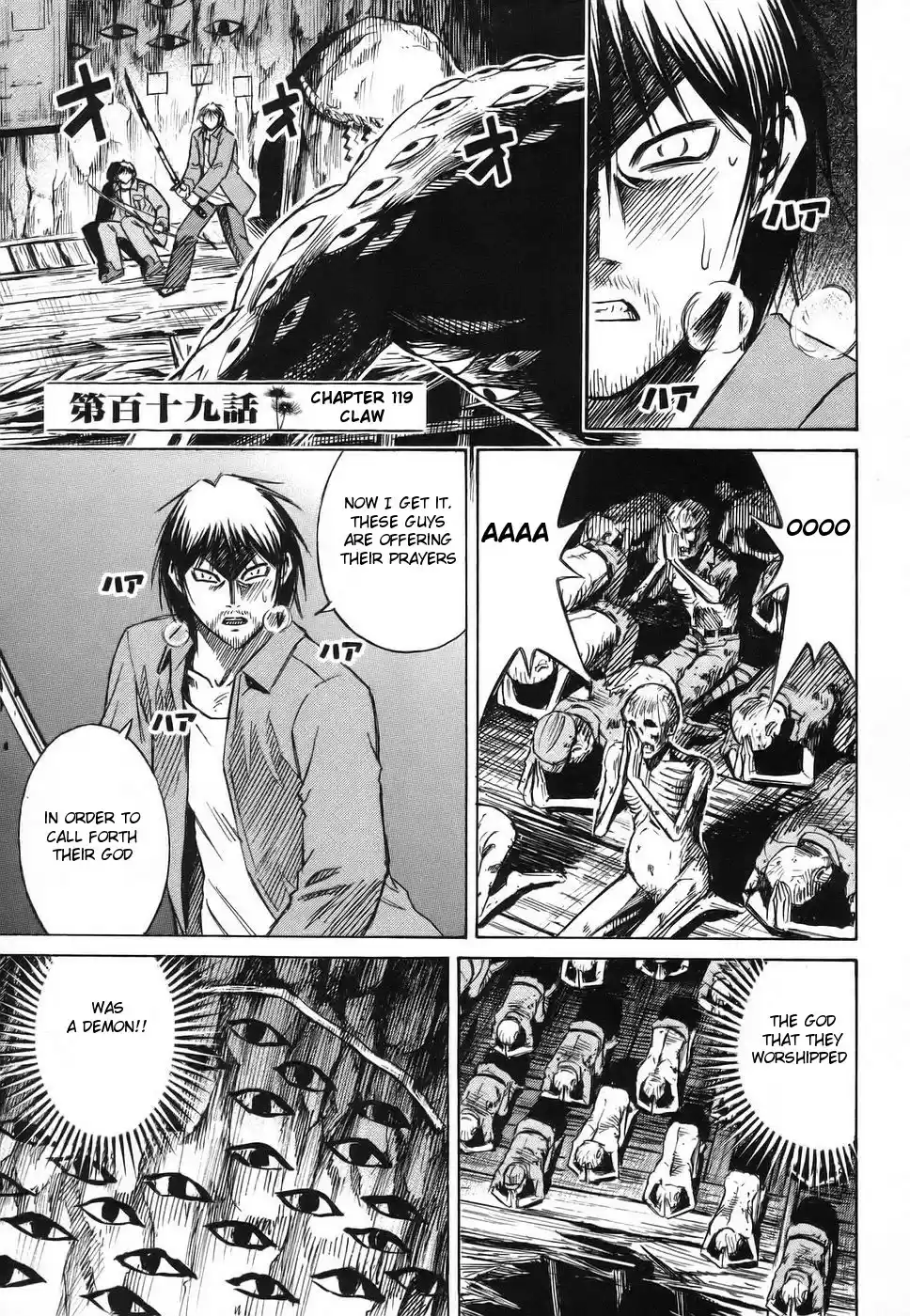 Higanjima Vol. 13 Ch. 119 Claw