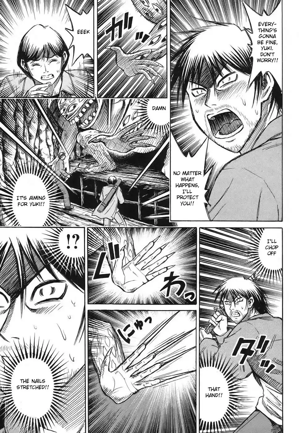 Higanjima Vol. 13 Ch. 119 Claw