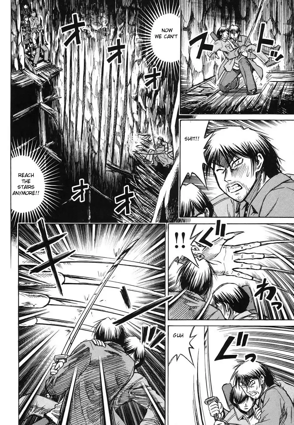 Higanjima Vol. 13 Ch. 119 Claw