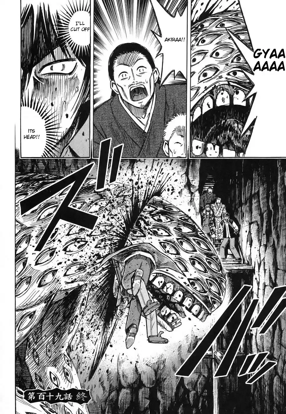 Higanjima Vol. 13 Ch. 119 Claw