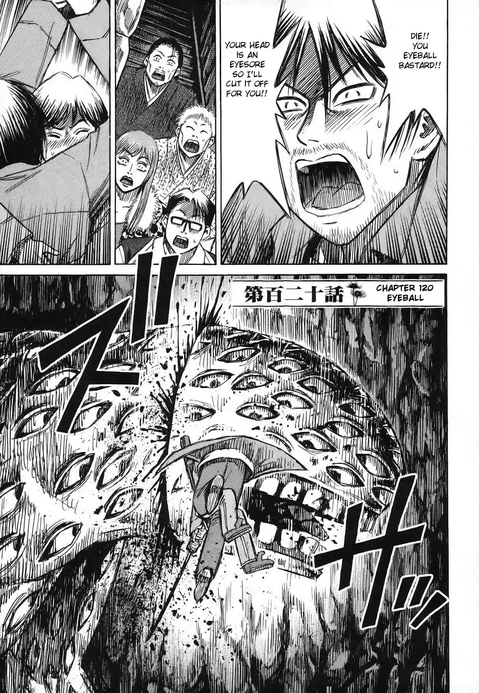 Higanjima Vol. 13 Ch. 120 Eyeball