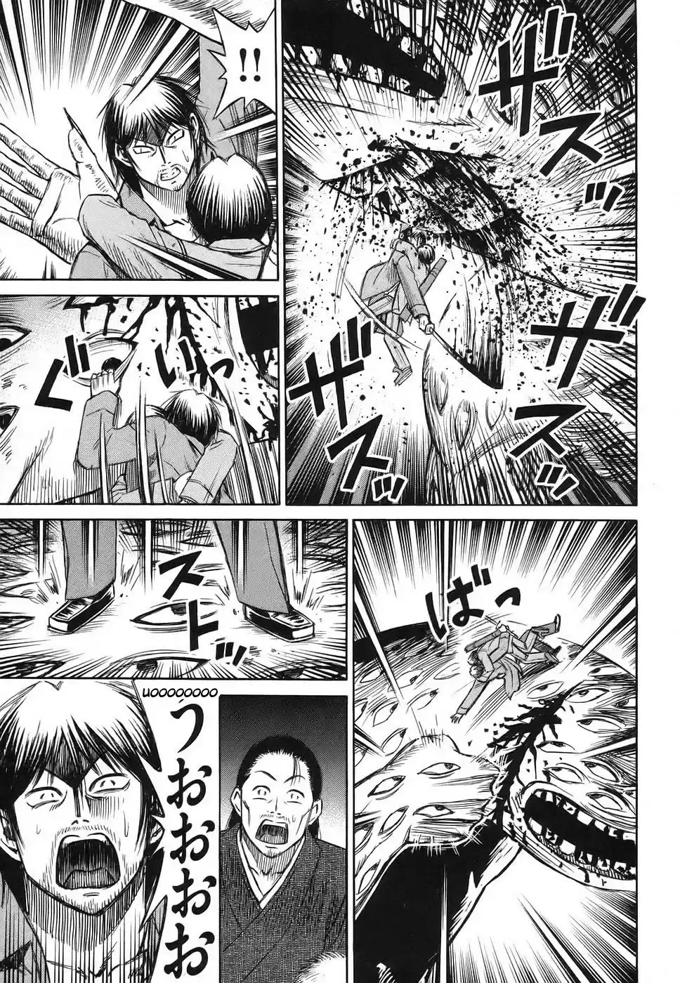 Higanjima Vol. 13 Ch. 120 Eyeball