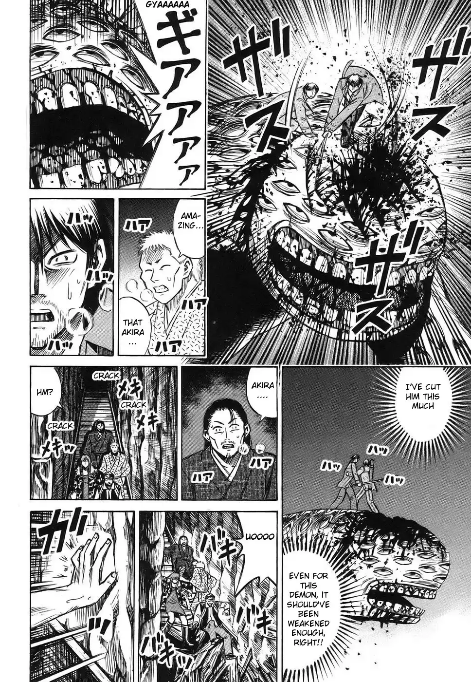 Higanjima Vol. 13 Ch. 120 Eyeball