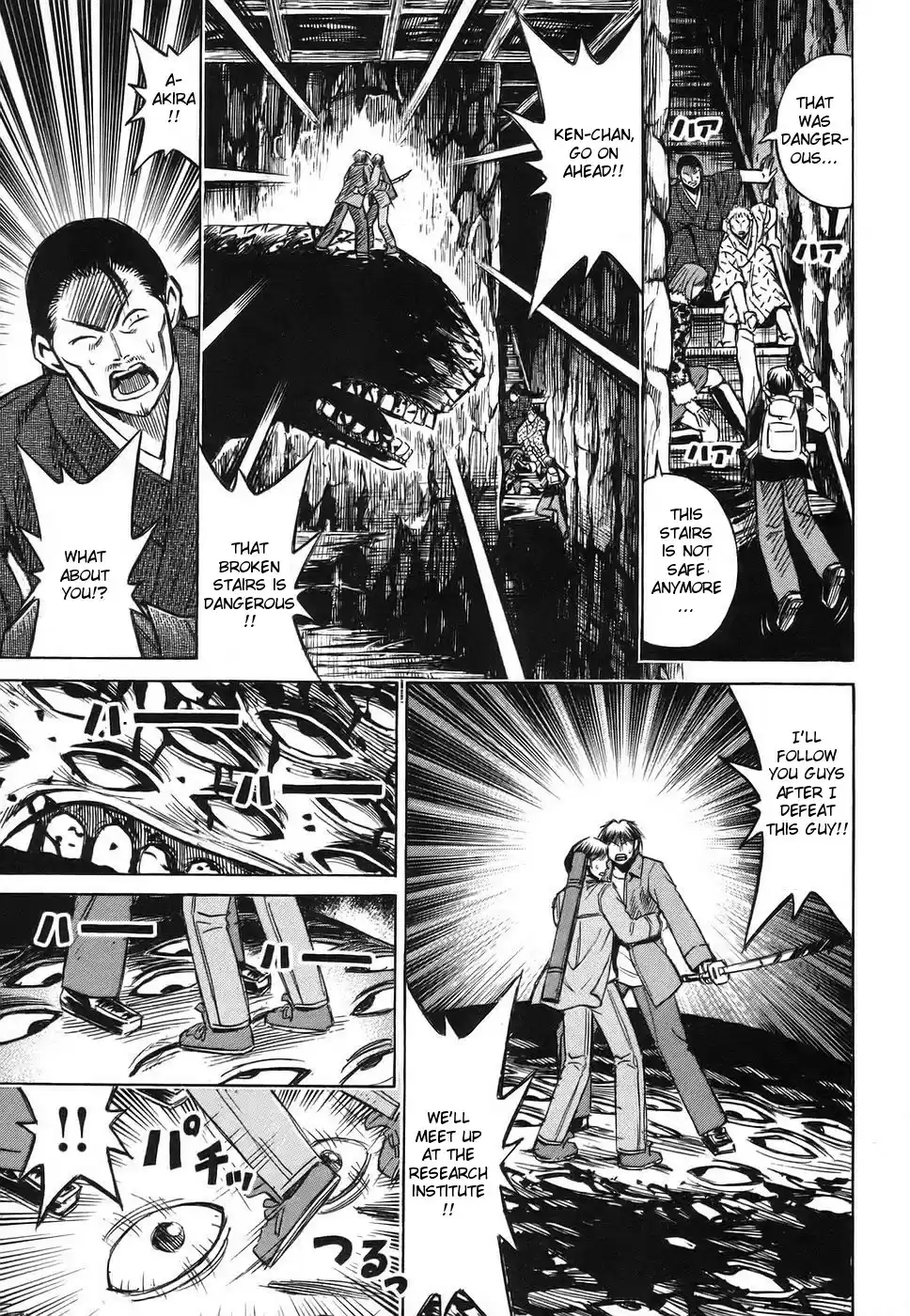 Higanjima Vol. 13 Ch. 120 Eyeball