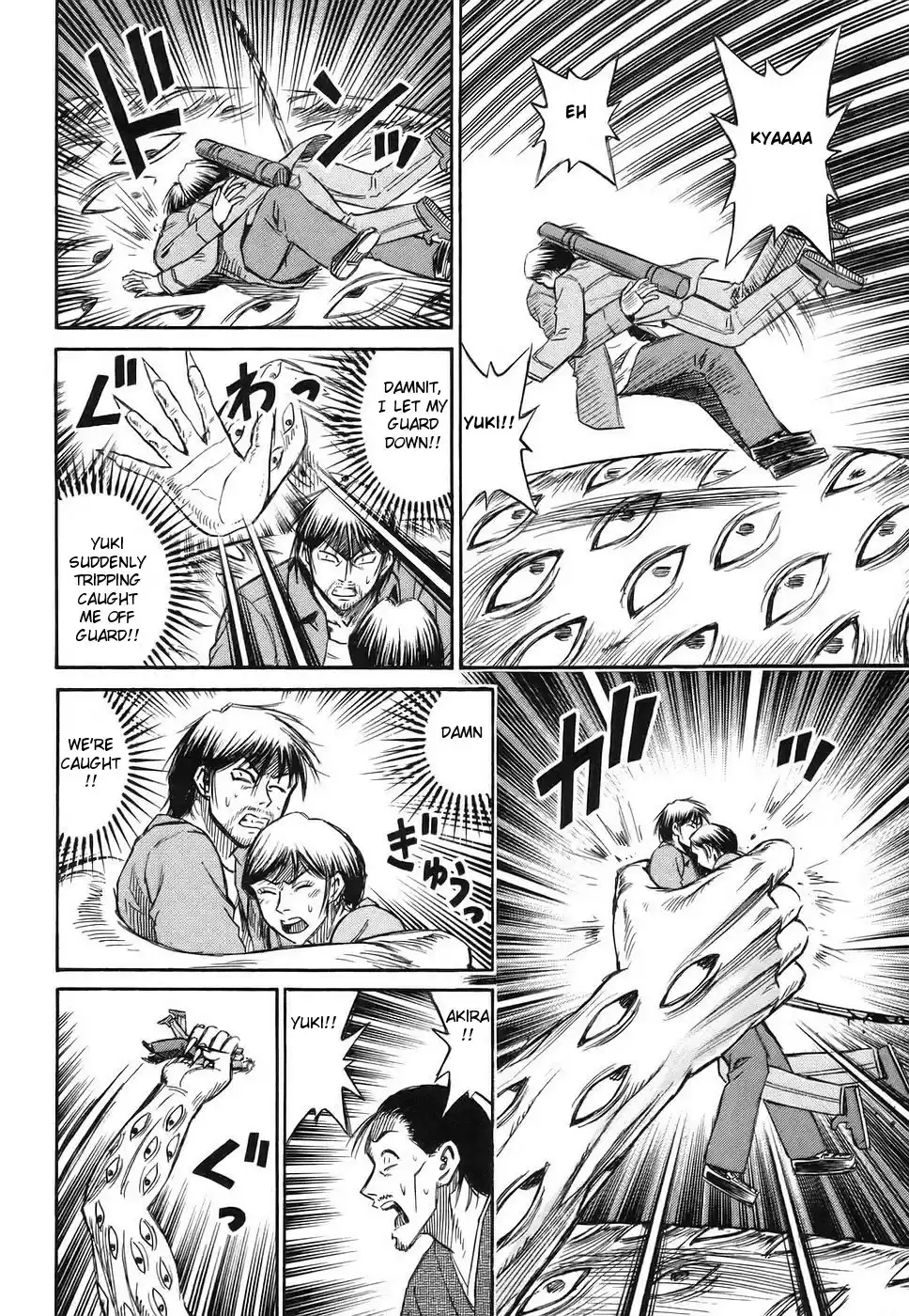 Higanjima Vol. 13 Ch. 120 Eyeball