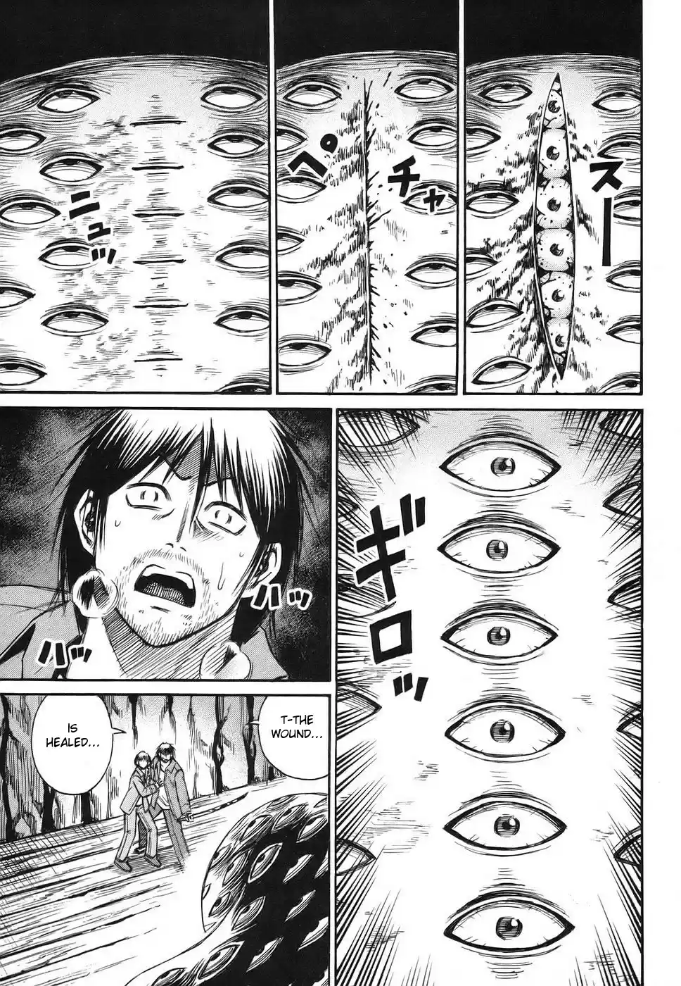 Higanjima Vol. 13 Ch. 120 Eyeball