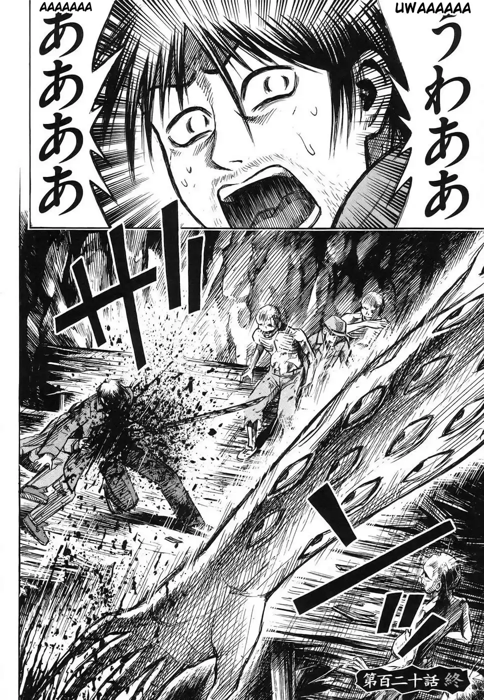 Higanjima Vol. 13 Ch. 120 Eyeball