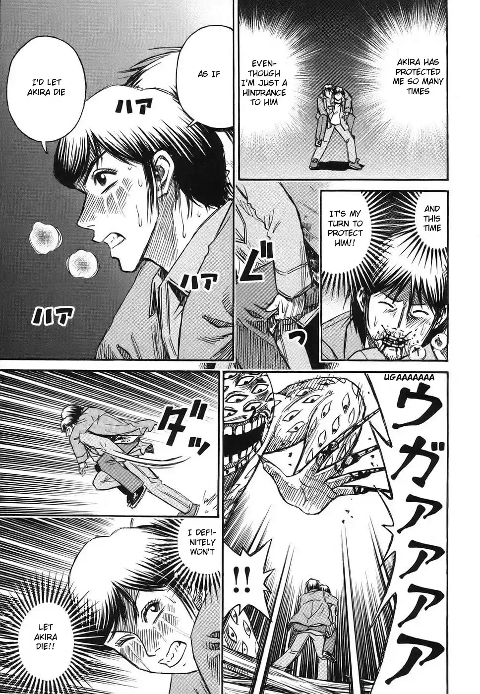 Higanjima Vol. 13 Ch. 121 Cold Body