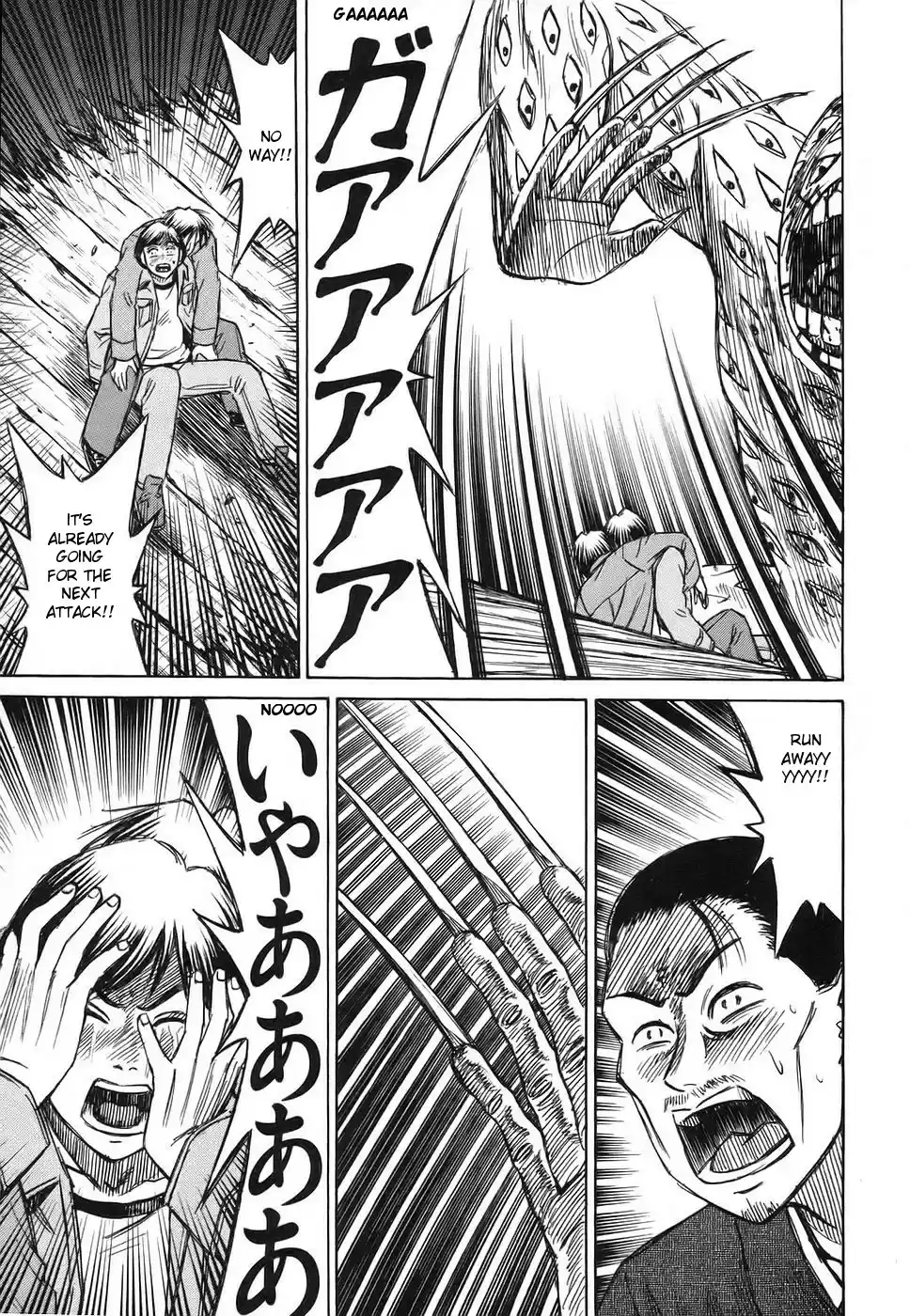 Higanjima Vol. 13 Ch. 121 Cold Body