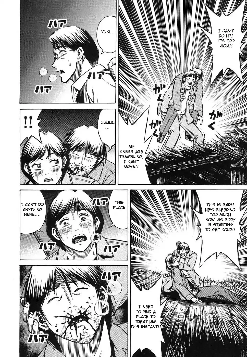 Higanjima Vol. 13 Ch. 121 Cold Body