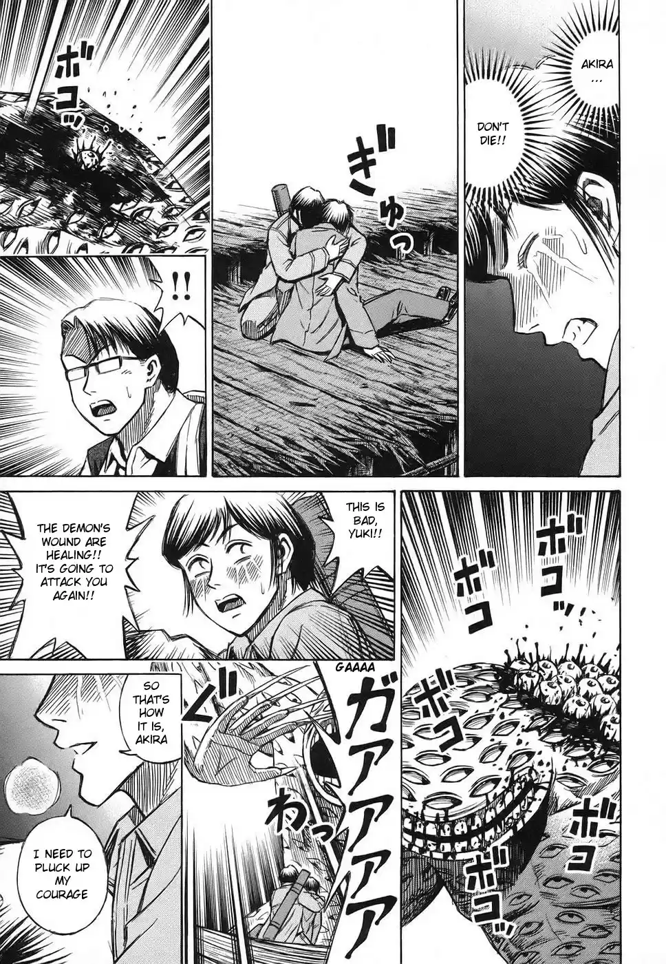 Higanjima Vol. 13 Ch. 121 Cold Body