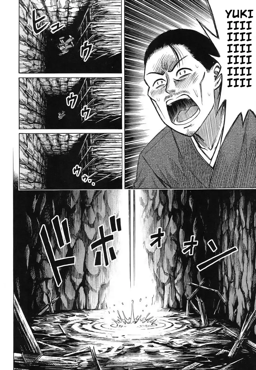 Higanjima Vol. 13 Ch. 121 Cold Body