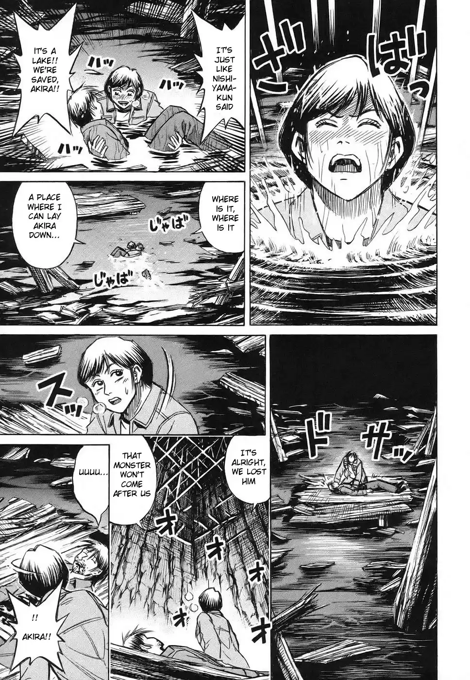 Higanjima Vol. 13 Ch. 121 Cold Body