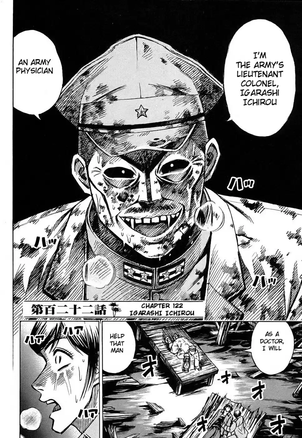 Higanjima Vol. 14 Ch. 122 Igarashi Ichirou