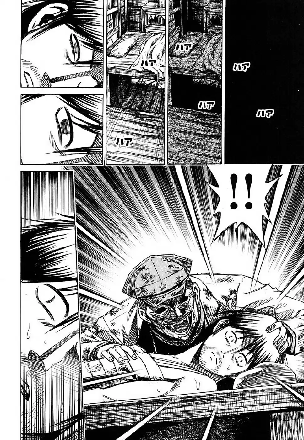 Higanjima Vol. 14 Ch. 122 Igarashi Ichirou