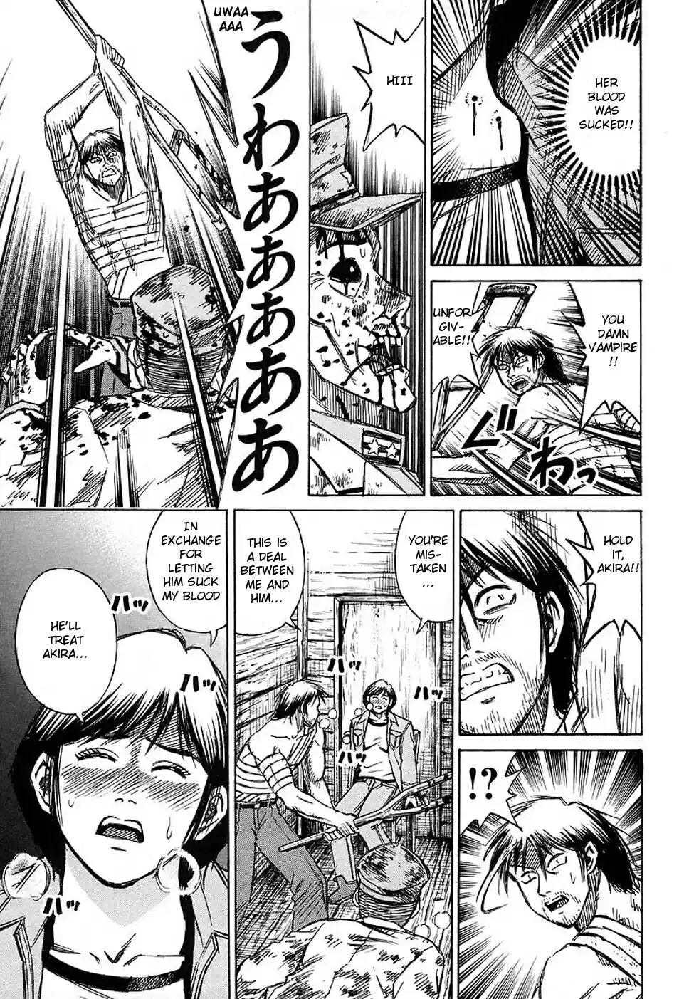 Higanjima Vol. 14 Ch. 122 Igarashi Ichirou