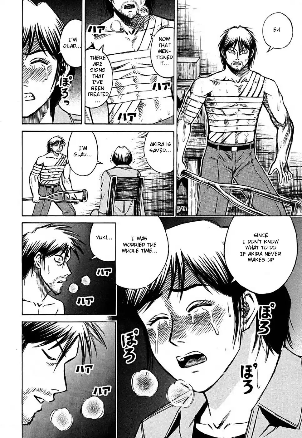 Higanjima Vol. 14 Ch. 122 Igarashi Ichirou