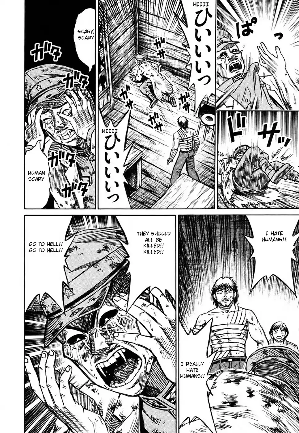 Higanjima Vol. 14 Ch. 122 Igarashi Ichirou