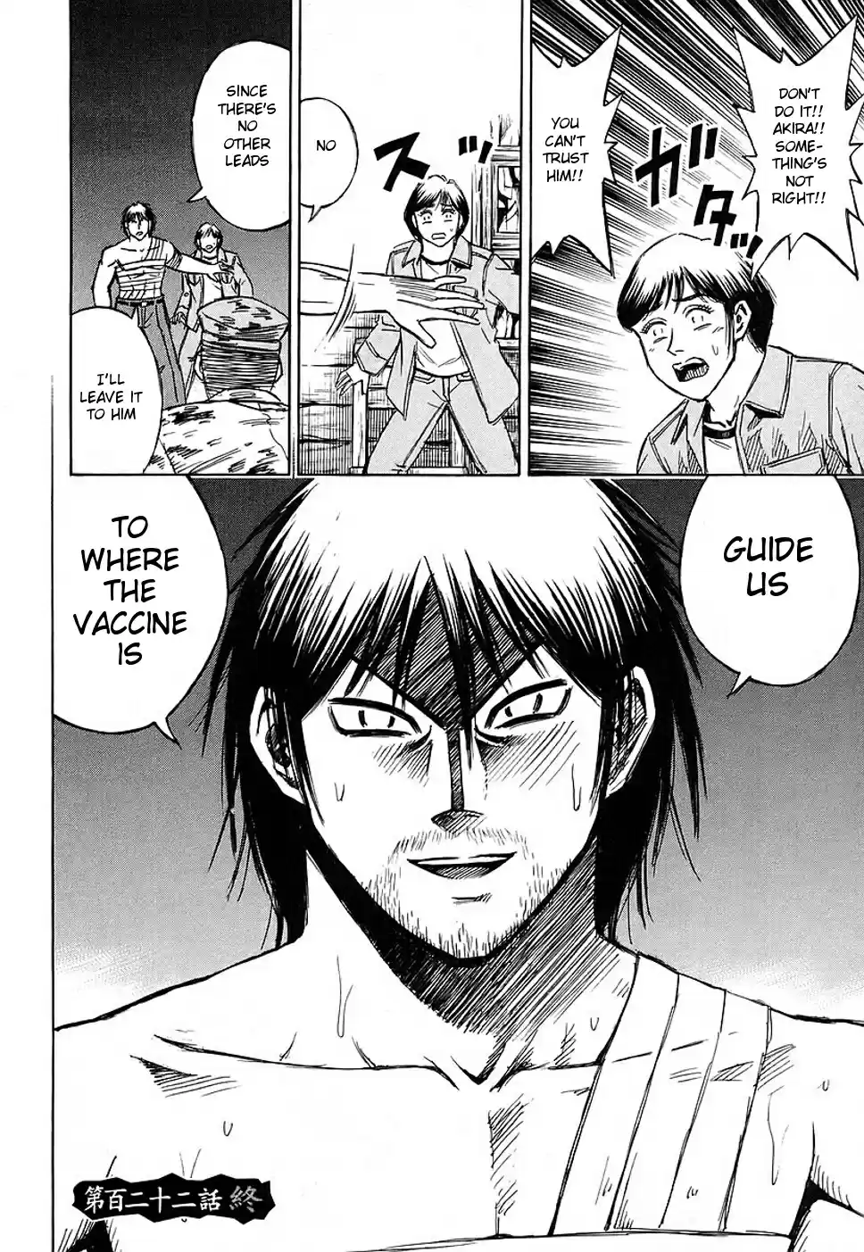 Higanjima Vol. 14 Ch. 122 Igarashi Ichirou