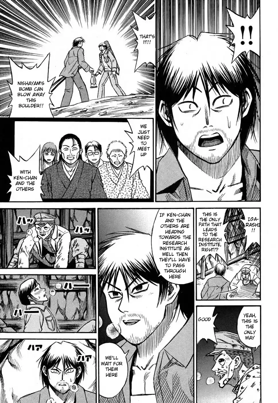 Higanjima Vol. 14 Ch. 123 Cocoon