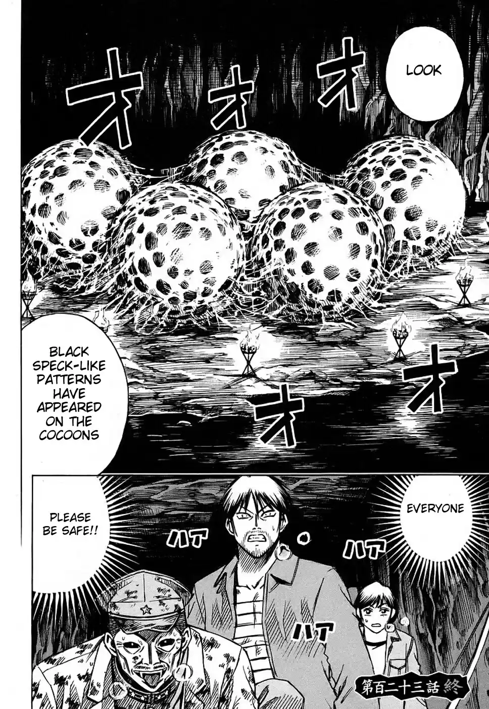 Higanjima Vol. 14 Ch. 123 Cocoon