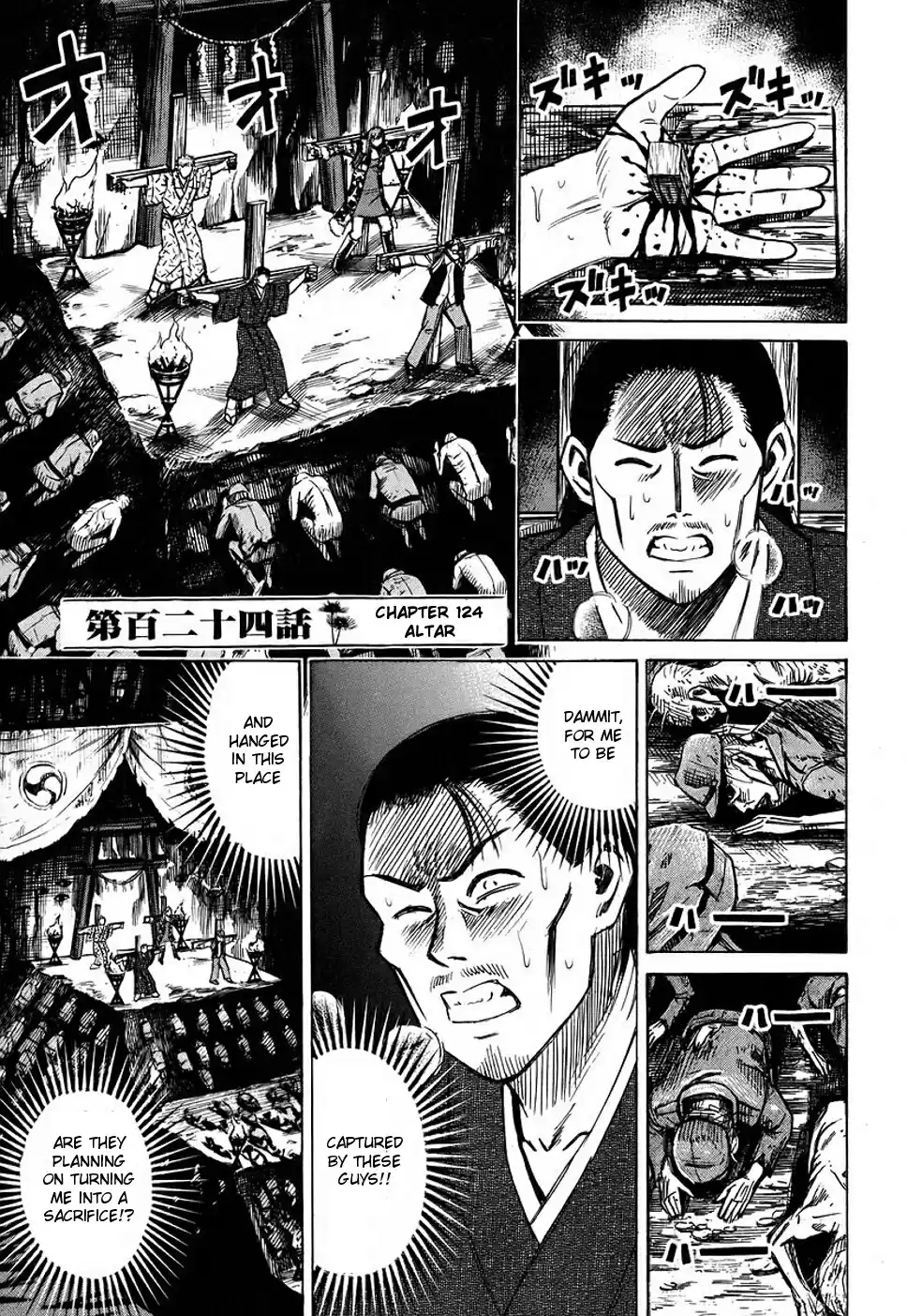 Higanjima Vol. 14 Ch. 124 Altar