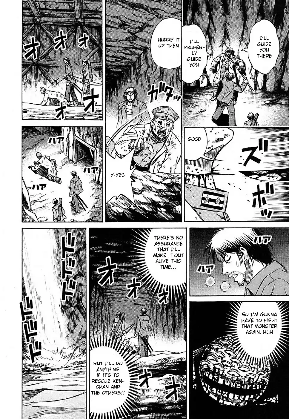 Higanjima Vol. 14 Ch. 124 Altar
