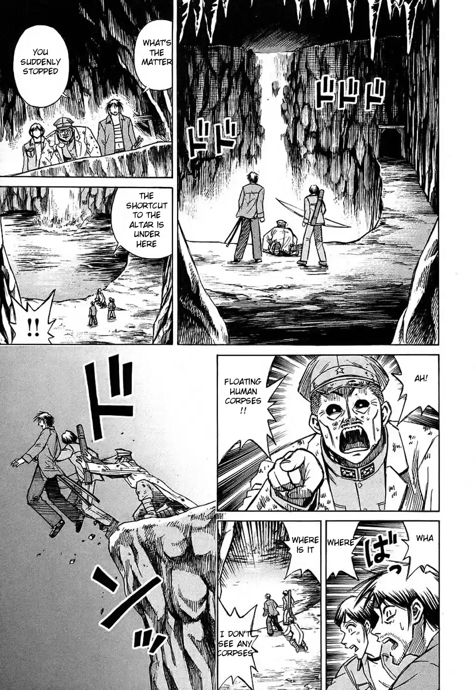 Higanjima Vol. 14 Ch. 124 Altar