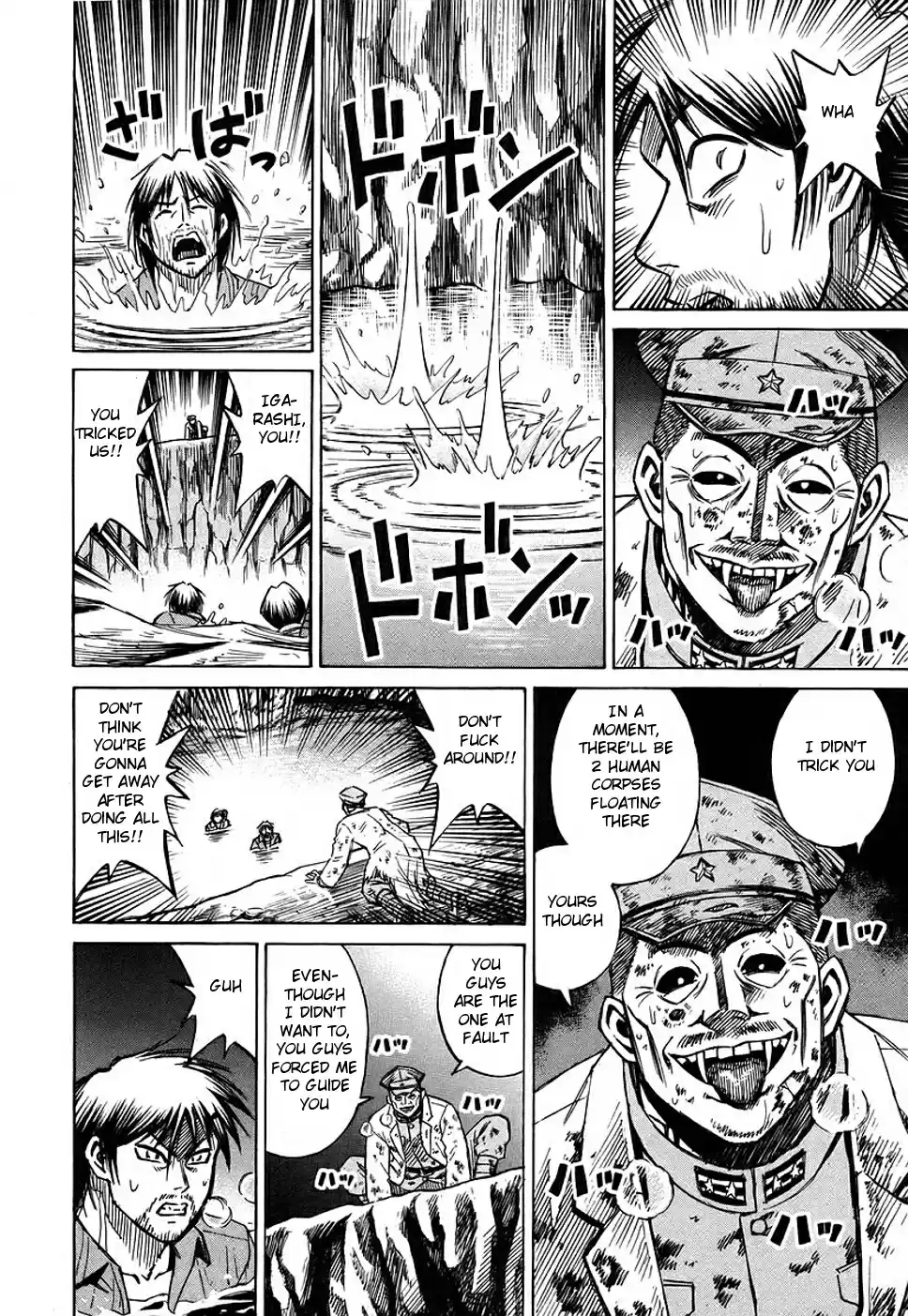 Higanjima Vol. 14 Ch. 124 Altar