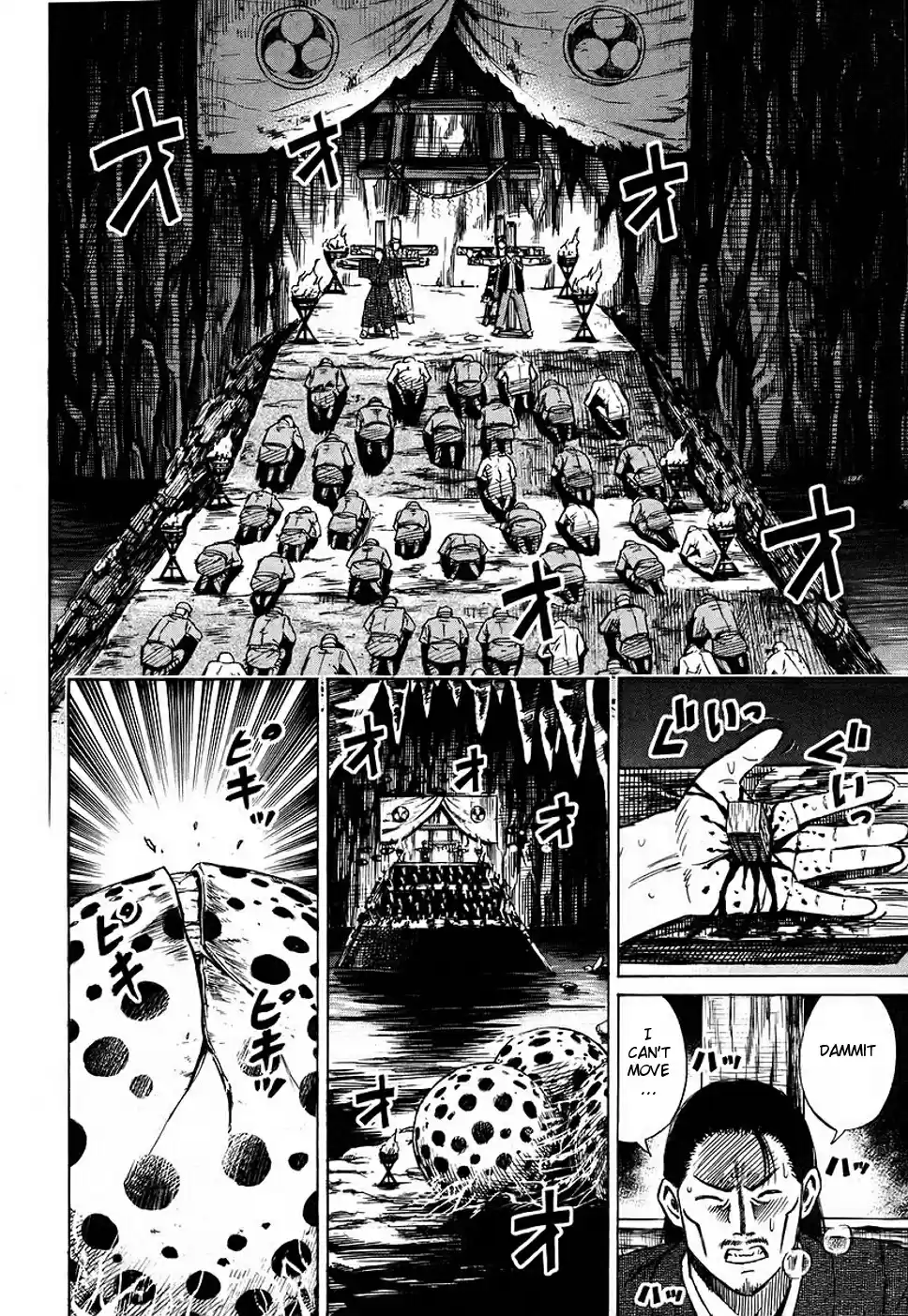 Higanjima Vol. 14 Ch. 124 Altar