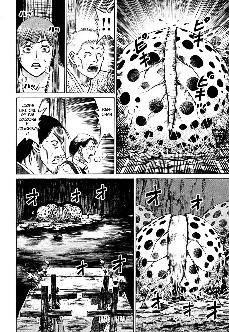 Higanjima Vol. 14 Ch. 124 Altar