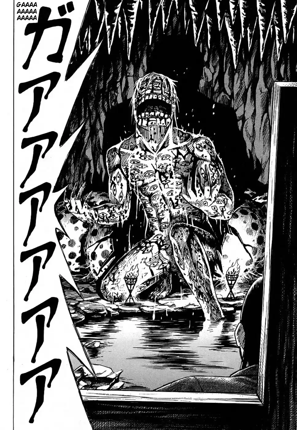 Higanjima Vol. 14 Ch. 124 Altar