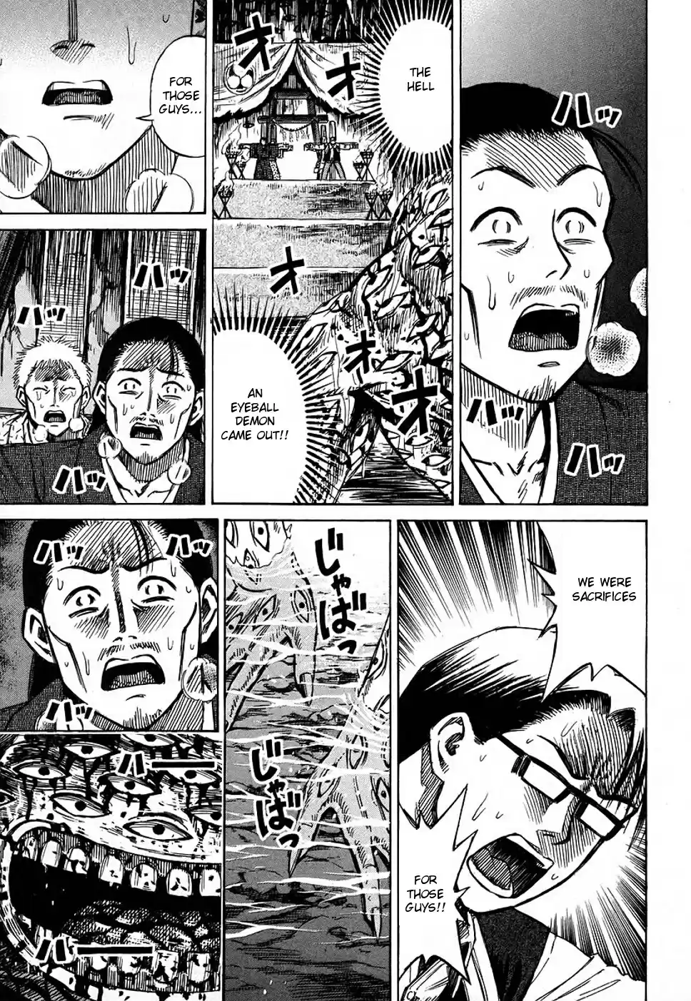Higanjima Vol. 14 Ch. 124 Altar