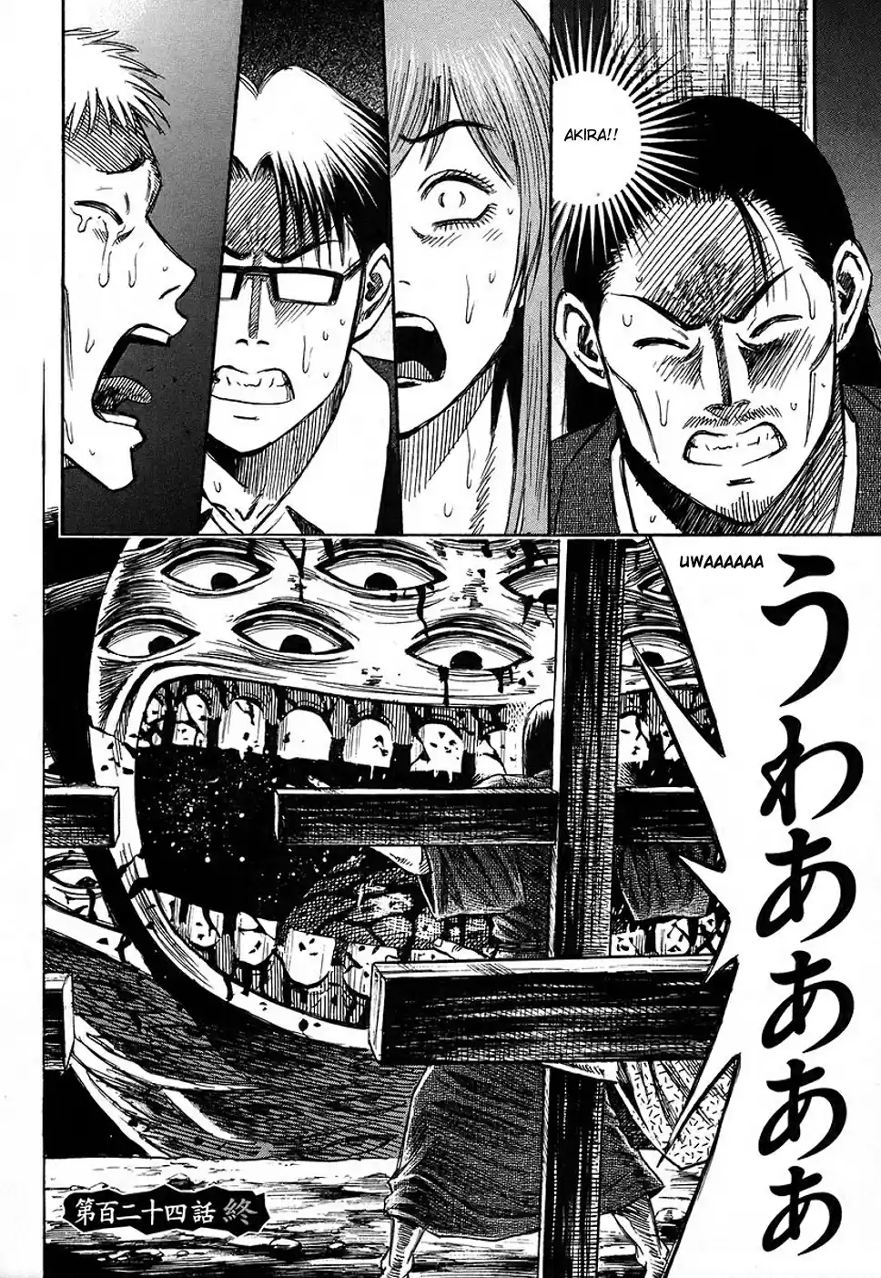 Higanjima Vol. 14 Ch. 124 Altar