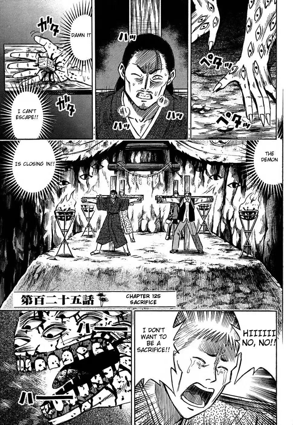 Higanjima Vol. 14 Ch. 125 Sacrifice