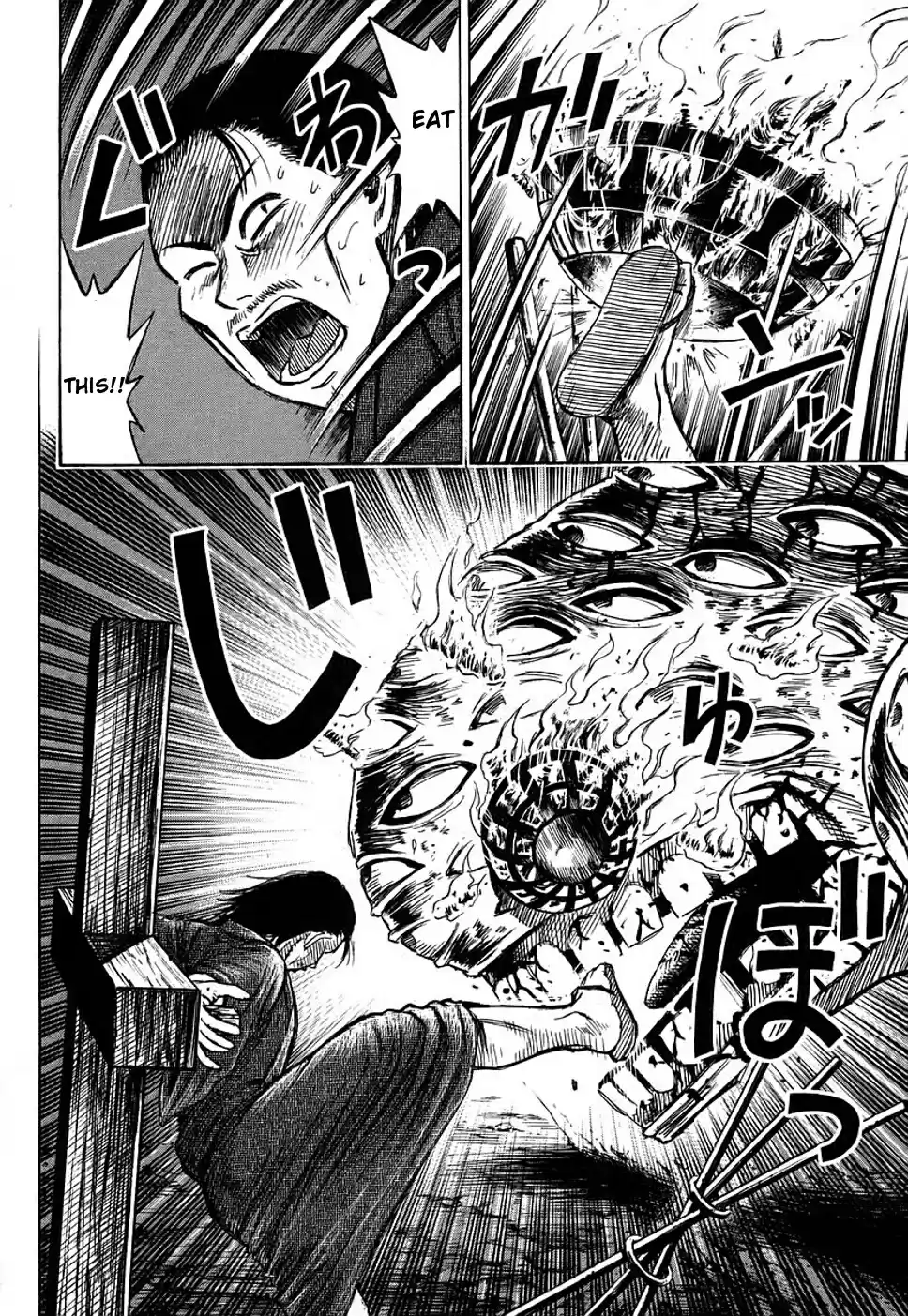 Higanjima Vol. 14 Ch. 125 Sacrifice