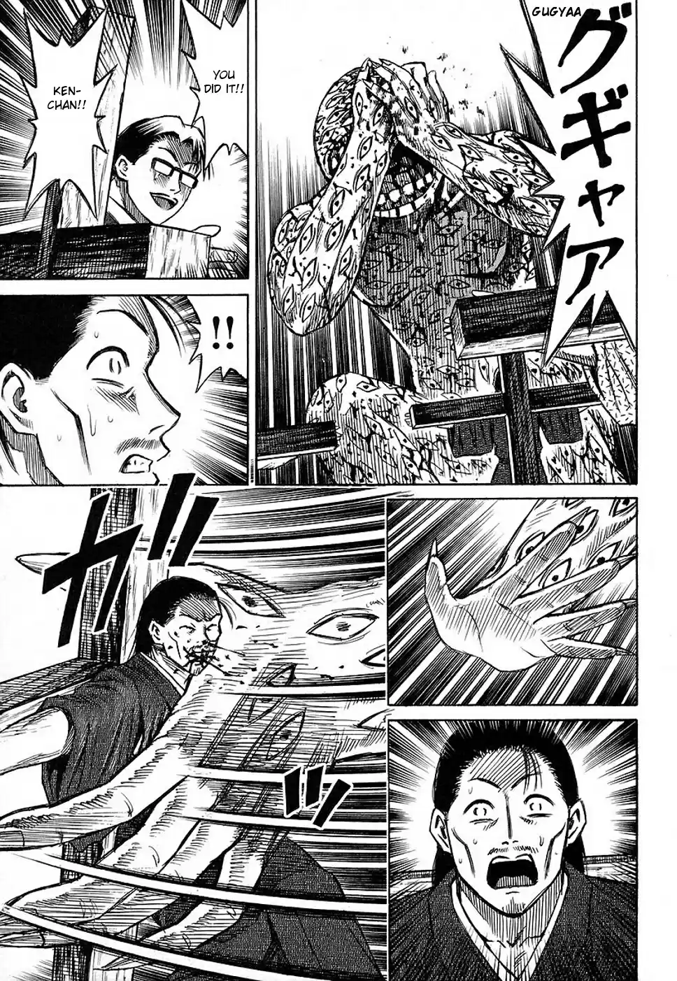 Higanjima Vol. 14 Ch. 125 Sacrifice