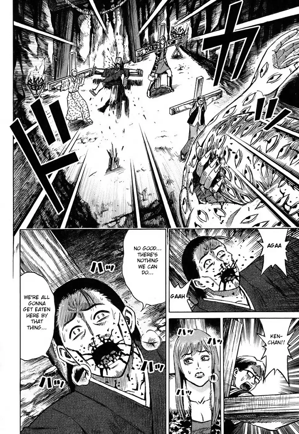 Higanjima Vol. 14 Ch. 125 Sacrifice