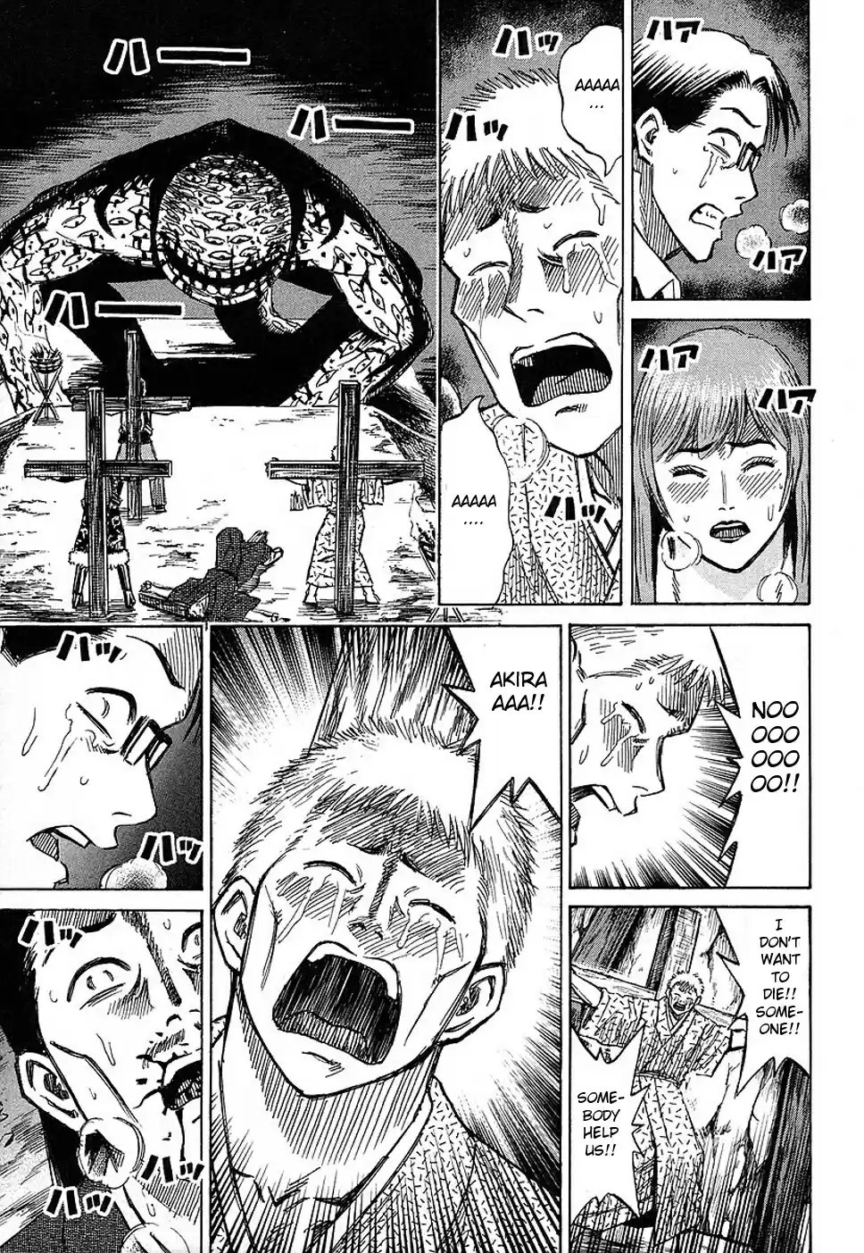 Higanjima Vol. 14 Ch. 125 Sacrifice