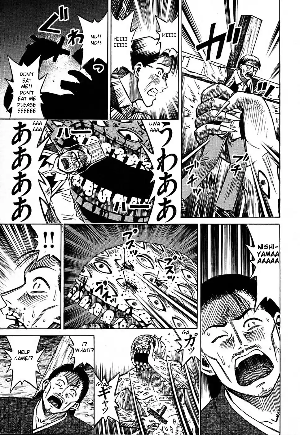 Higanjima Vol. 14 Ch. 125 Sacrifice