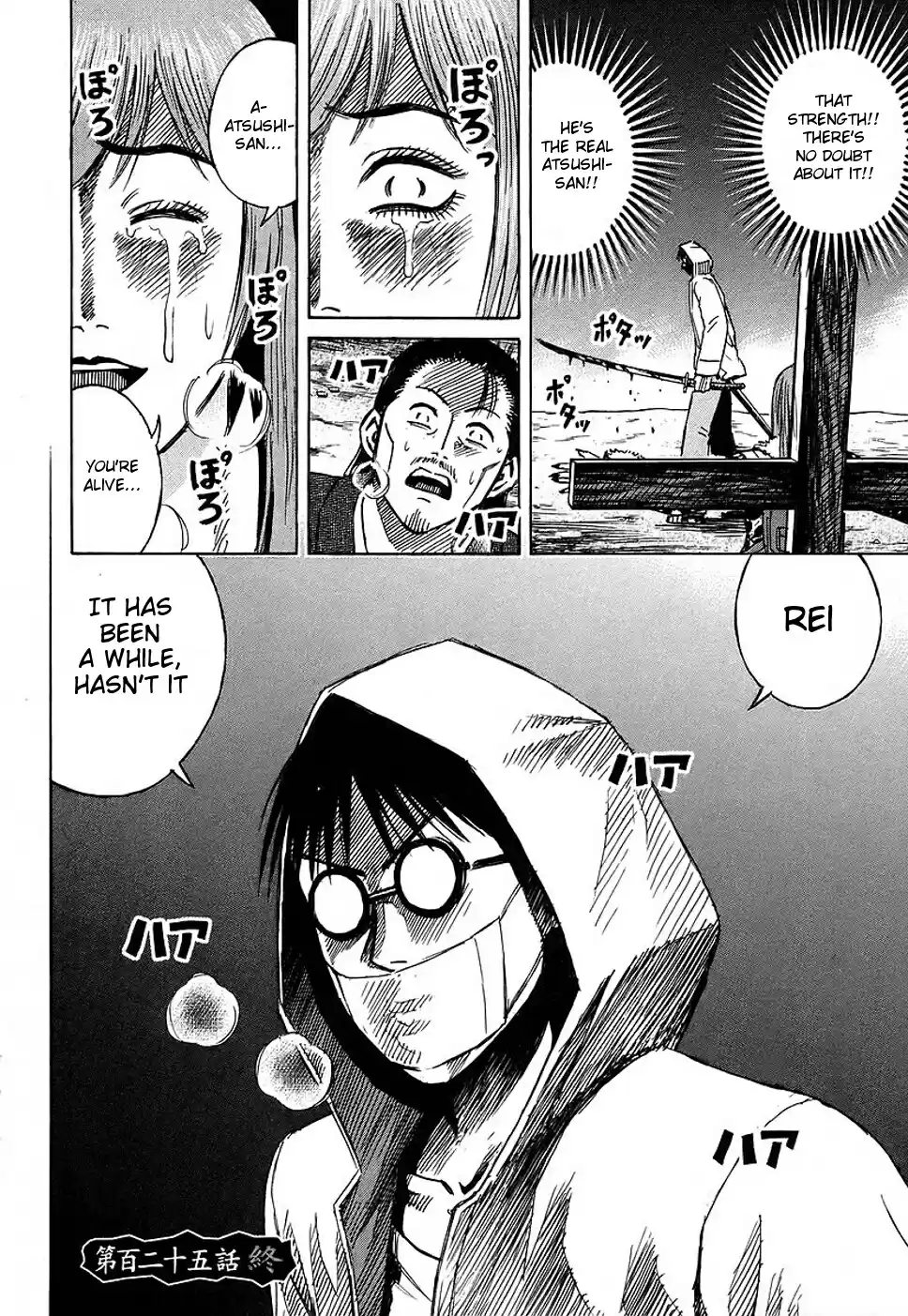 Higanjima Vol. 14 Ch. 125 Sacrifice