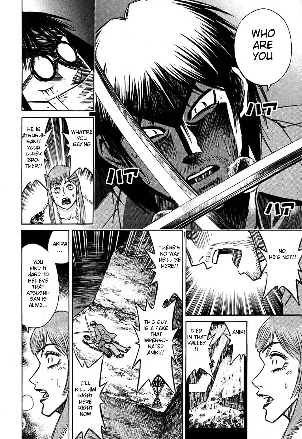 Higanjima Vol. 14 Ch. 127 Reunion