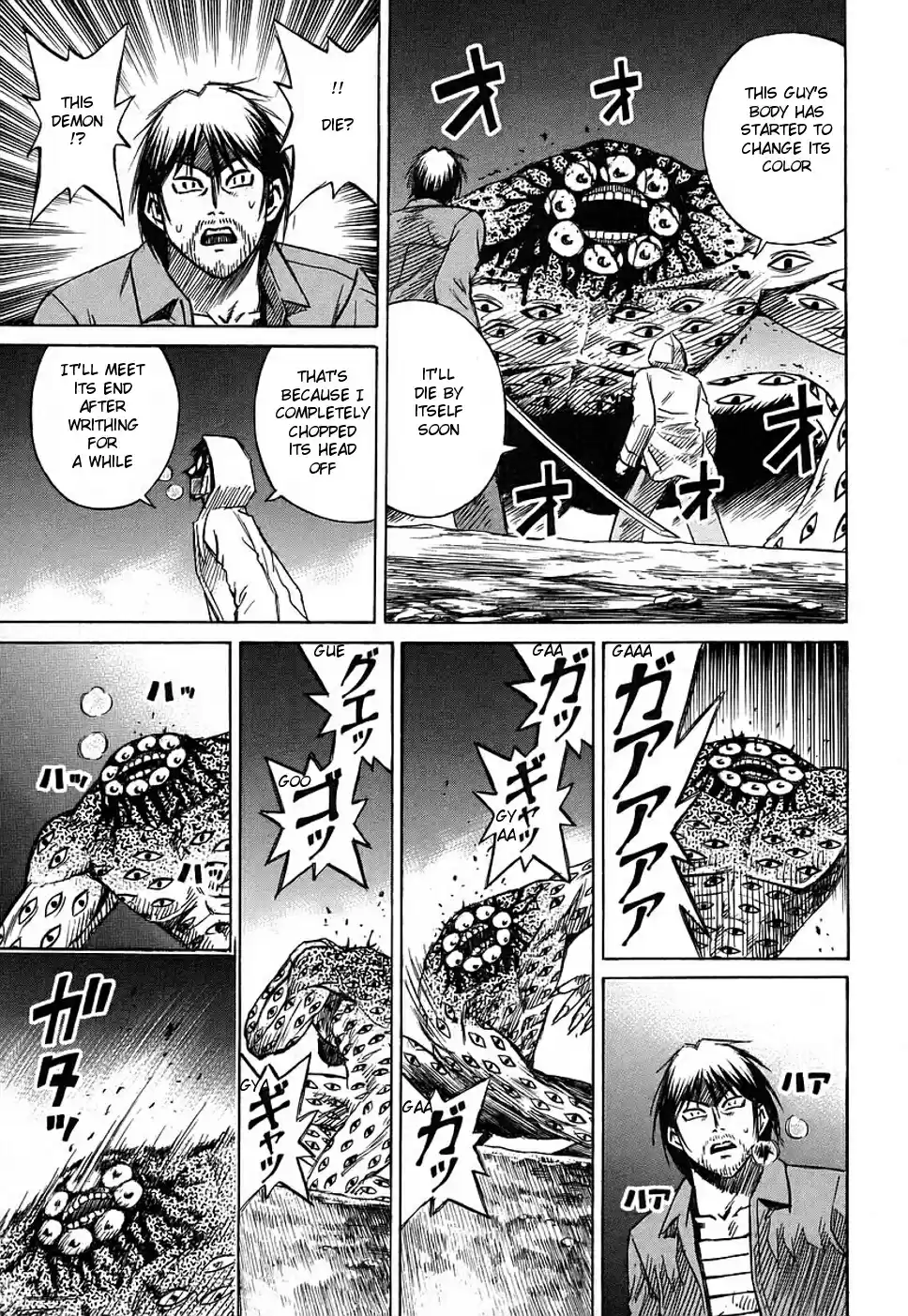 Higanjima Vol. 14 Ch. 127 Reunion